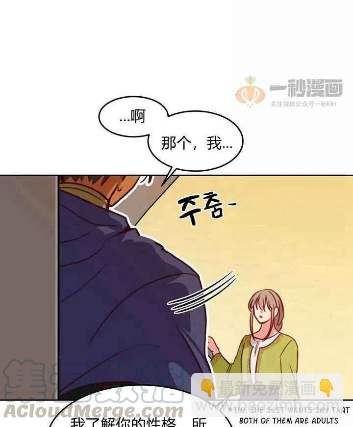 第15话3