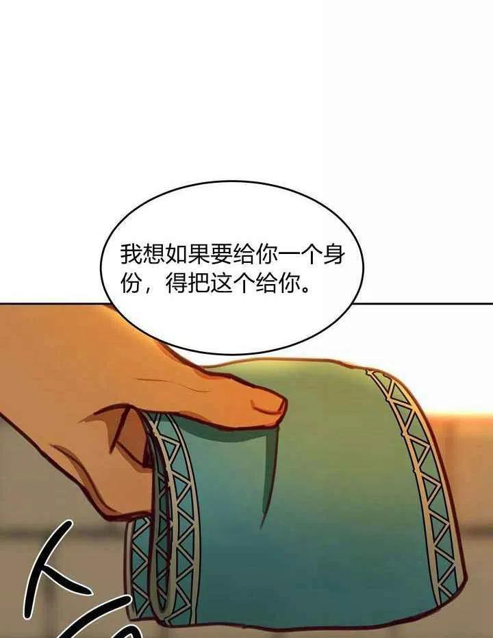 第15话43