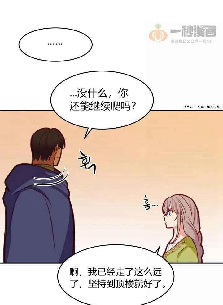 第15话7