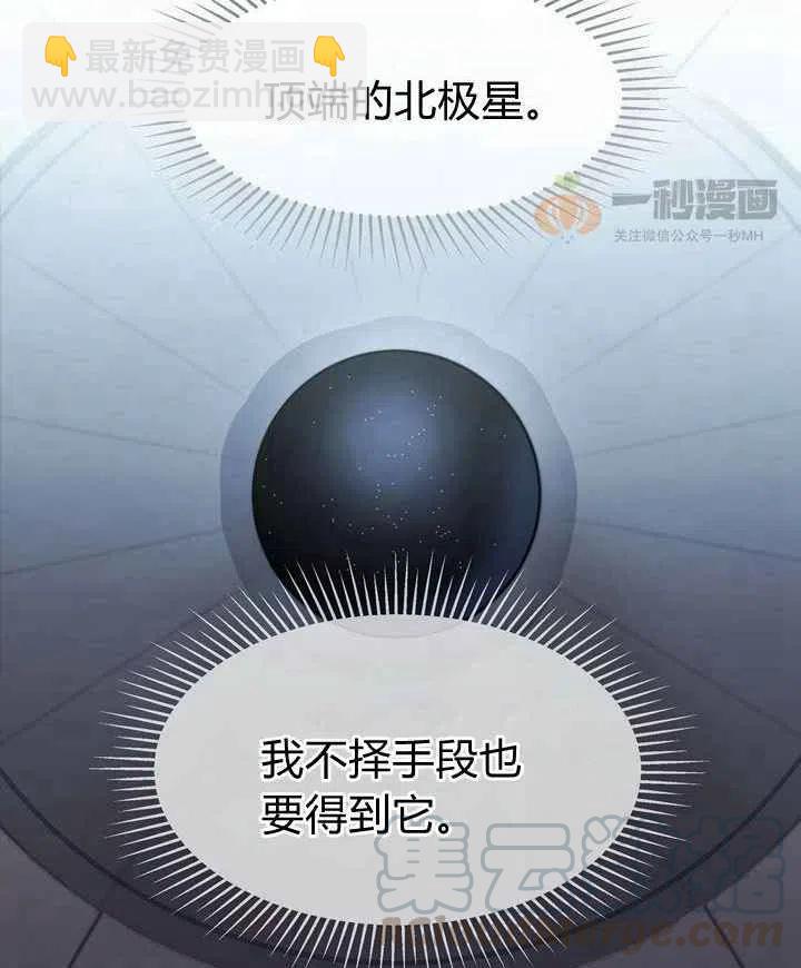 第15话70