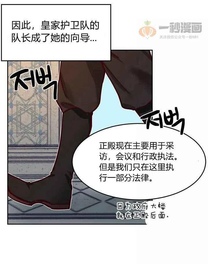 第15话74