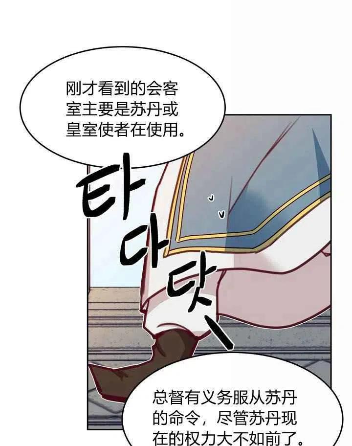 第15话75