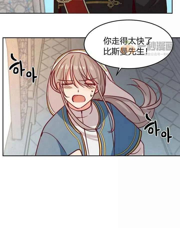 第15话77