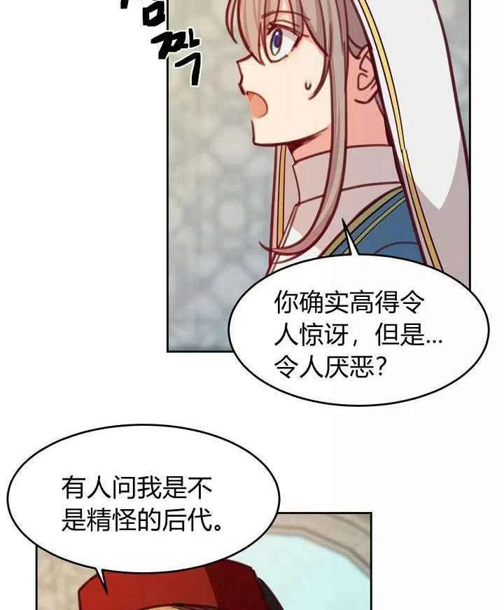 第15话86