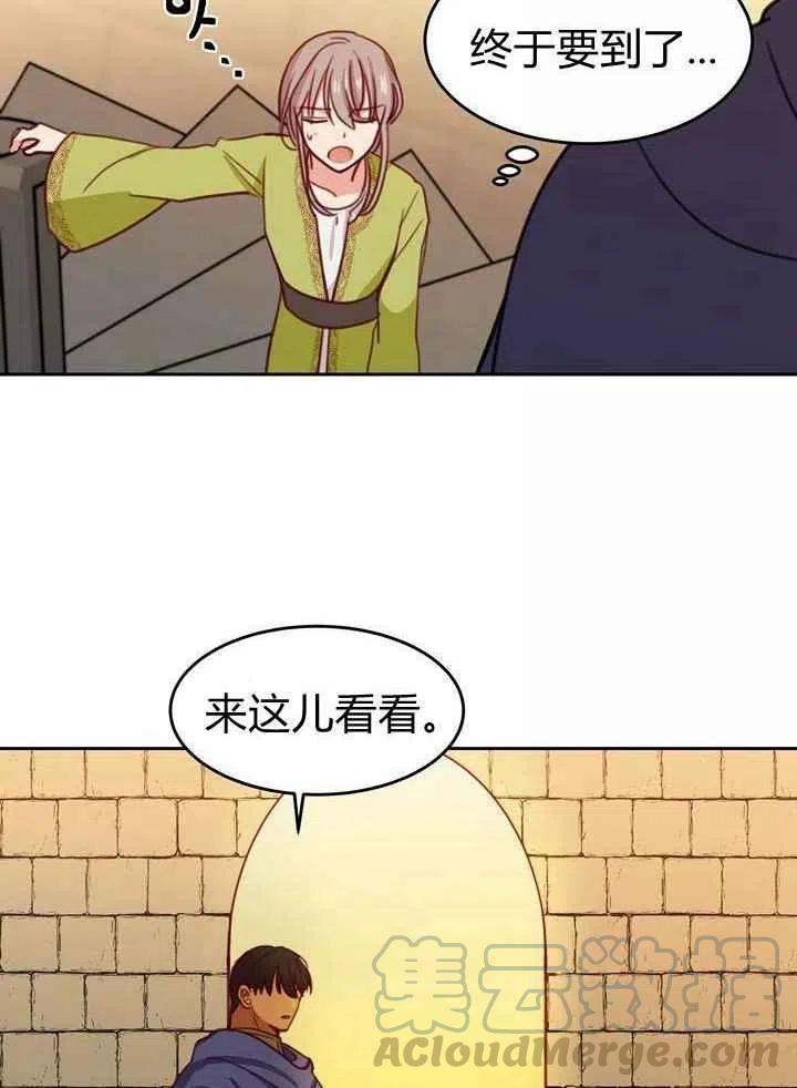 第15话9