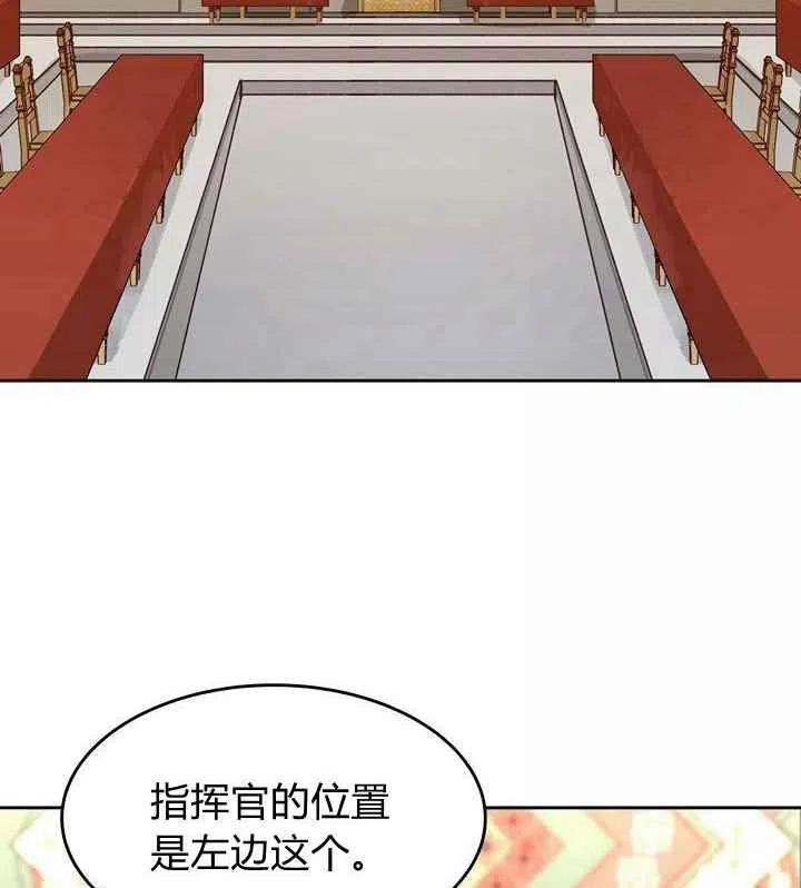 第15话90
