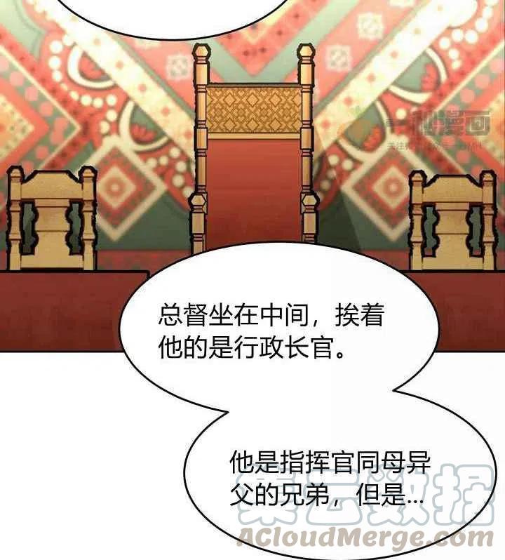 第15话91