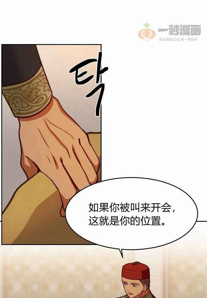 第15话95