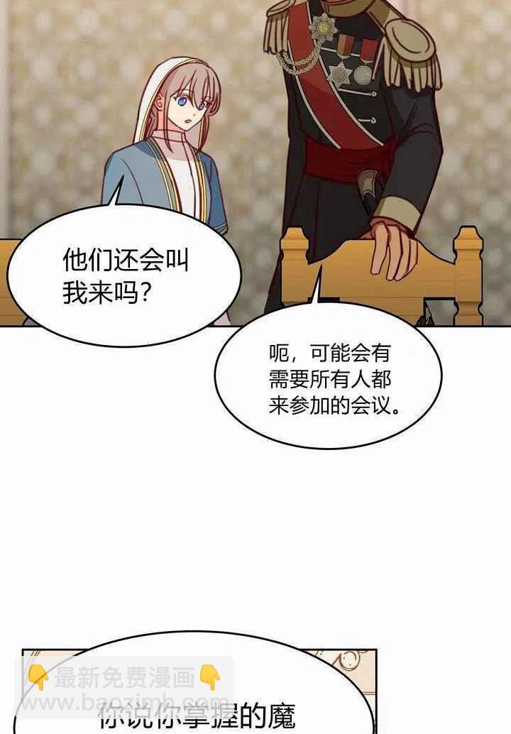 第15话96