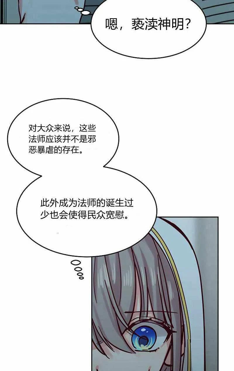 第18话1