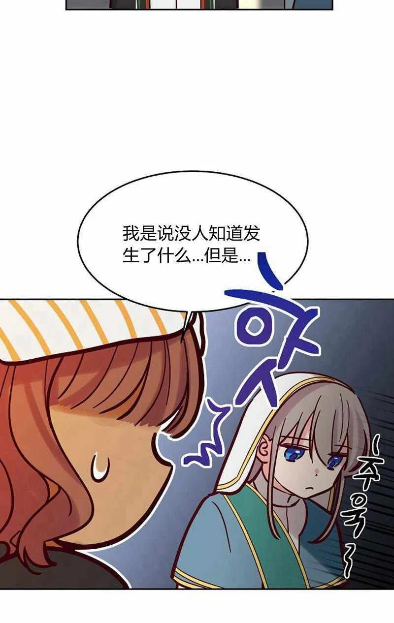 第18话11