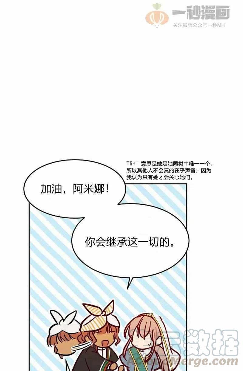 第18话12