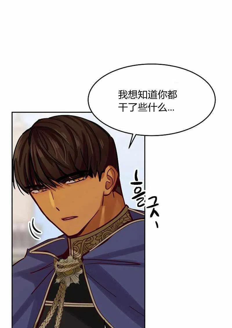 第18话19