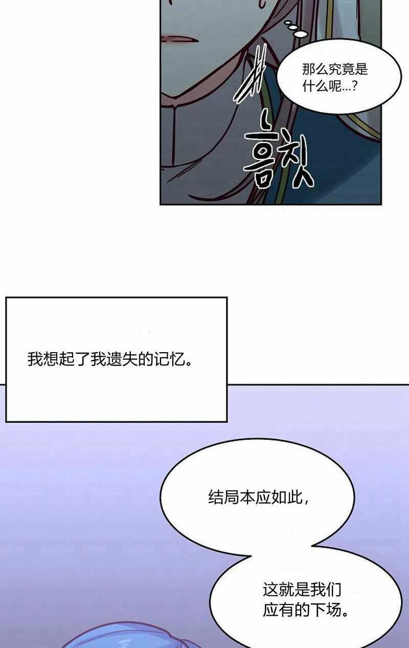 第18话2