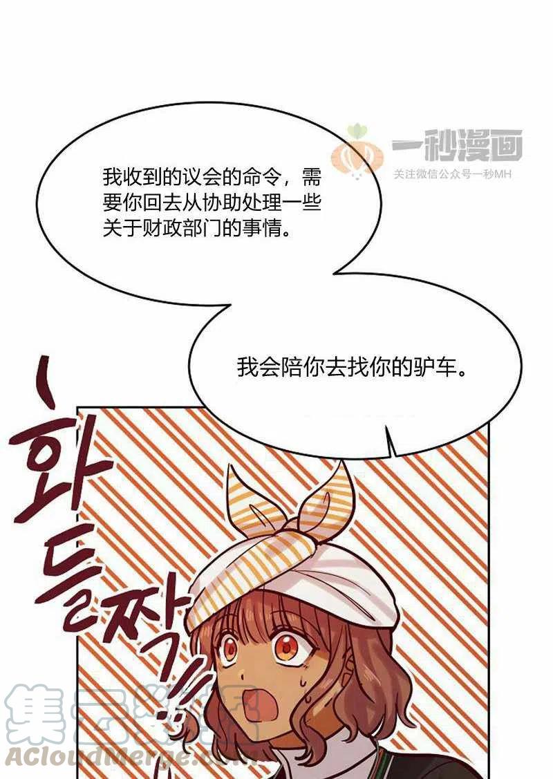 第18话21