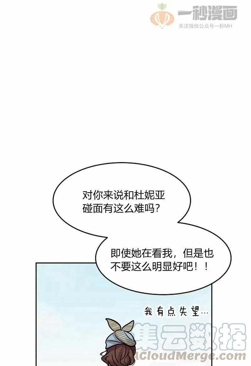 第18话24
