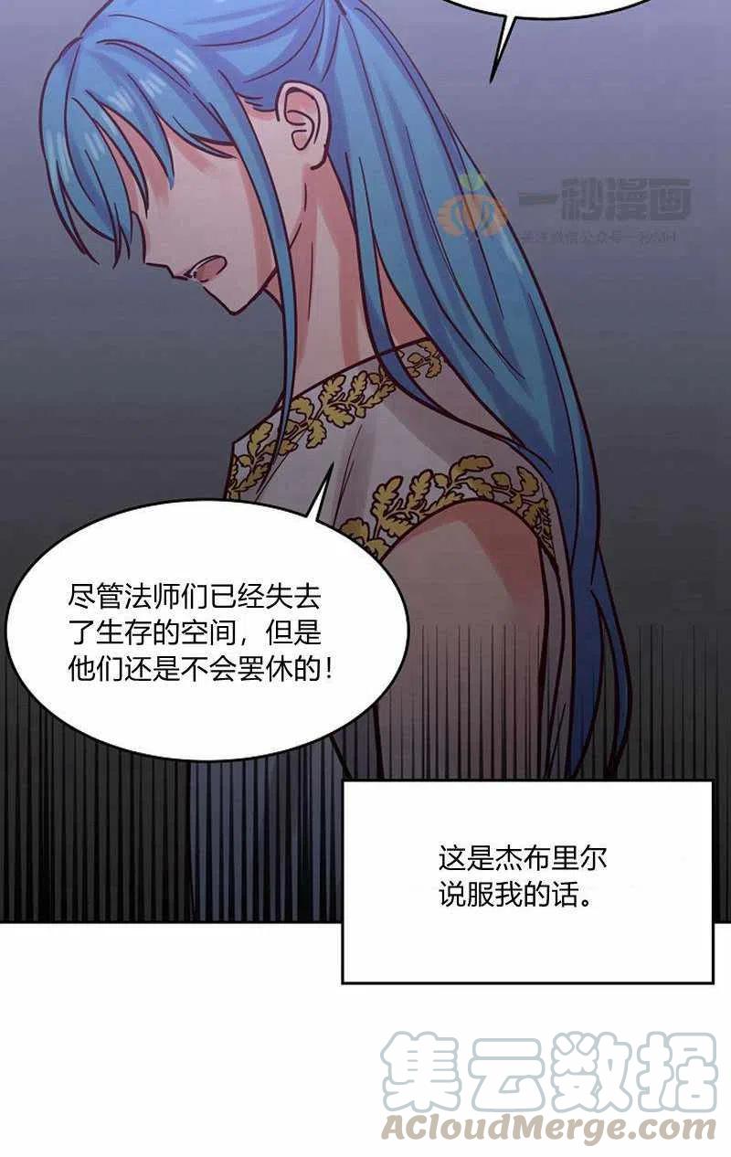 第18话3