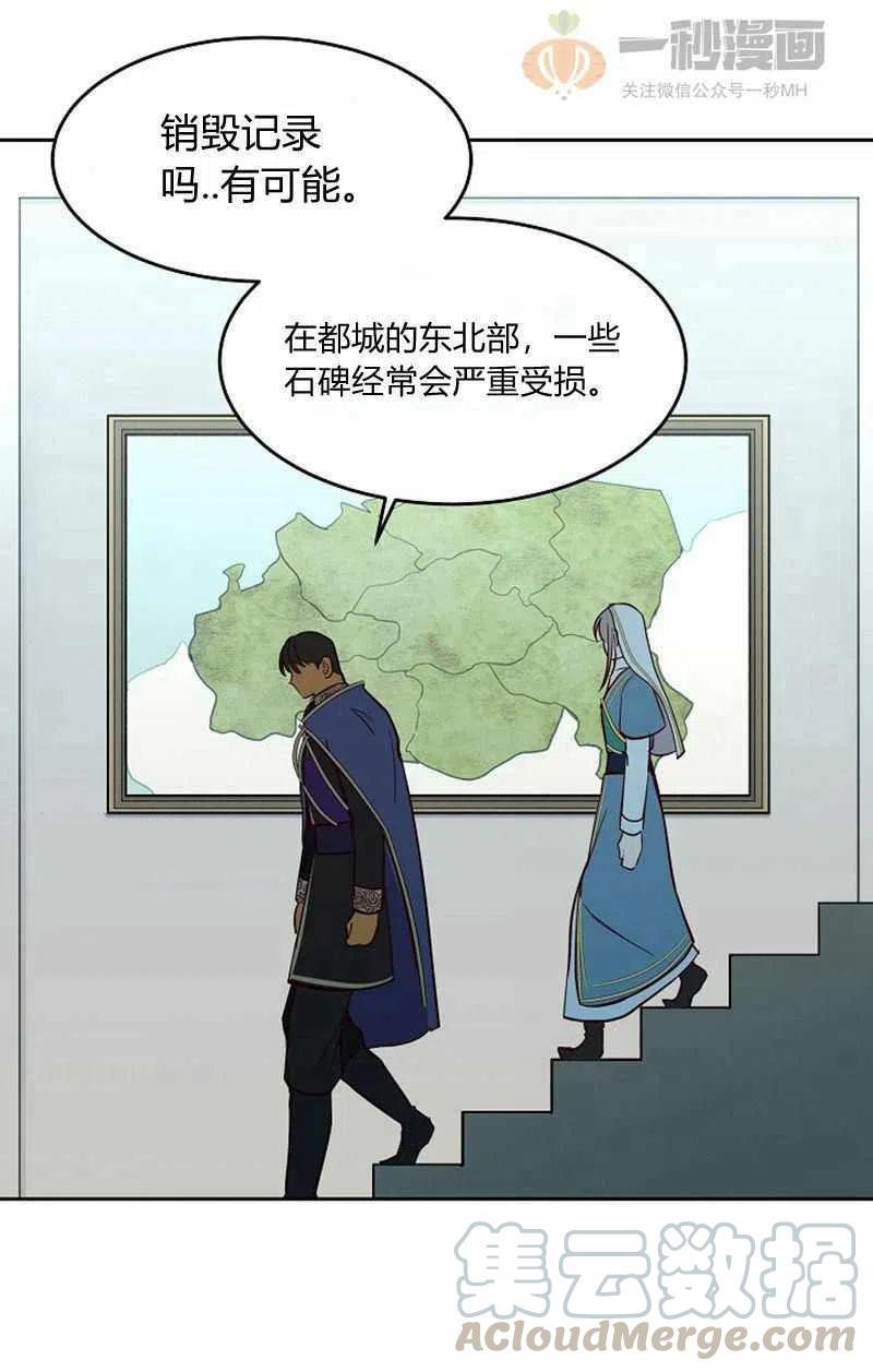 第18话30