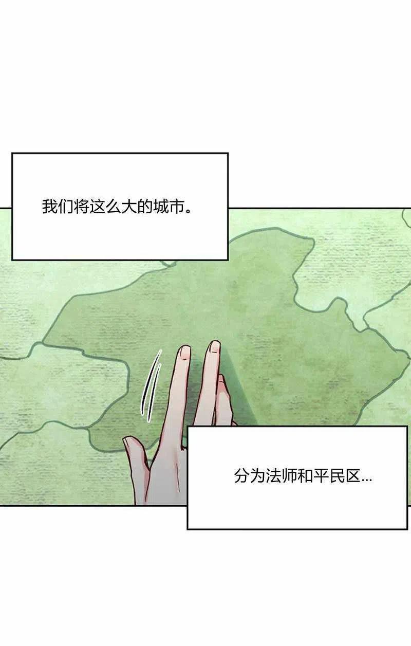 第18话32