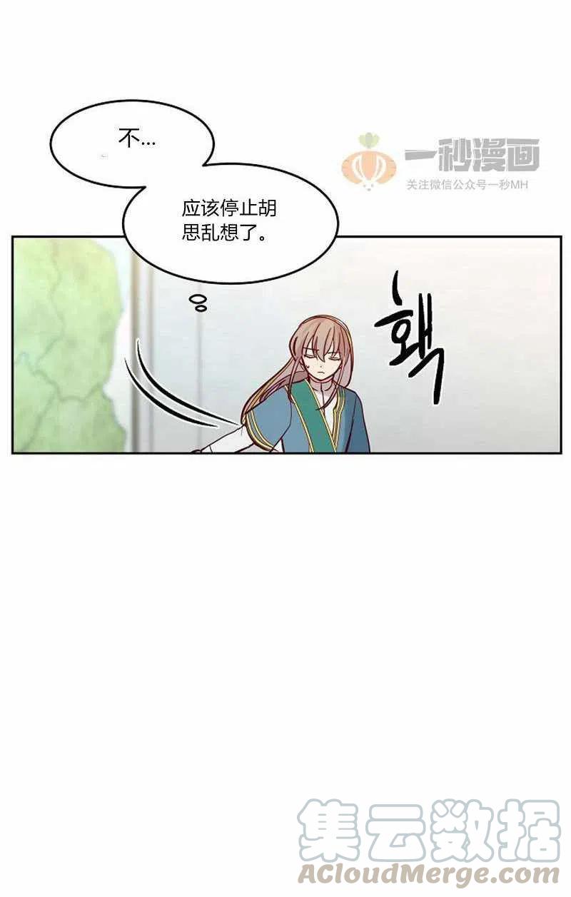 第18话33