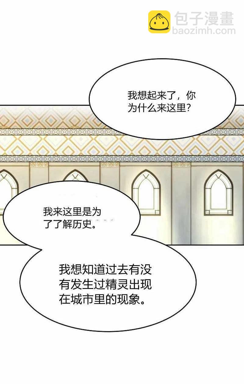 第18话34