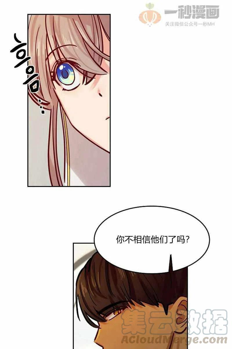 第18话36
