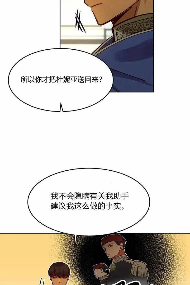 第18话37
