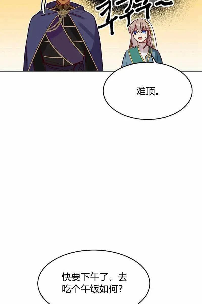 第18话38