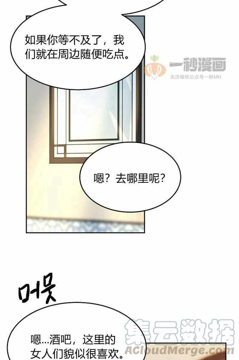 第18话39
