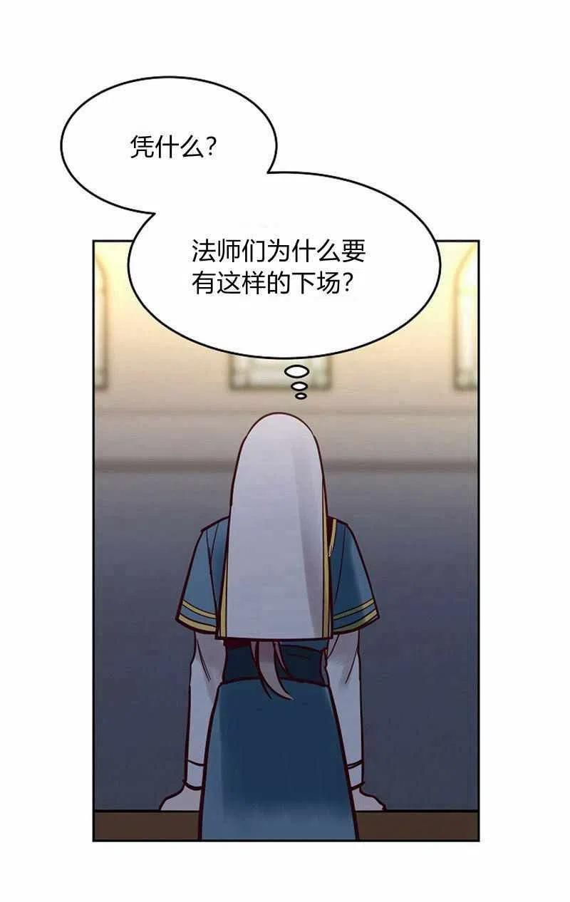 第18话4