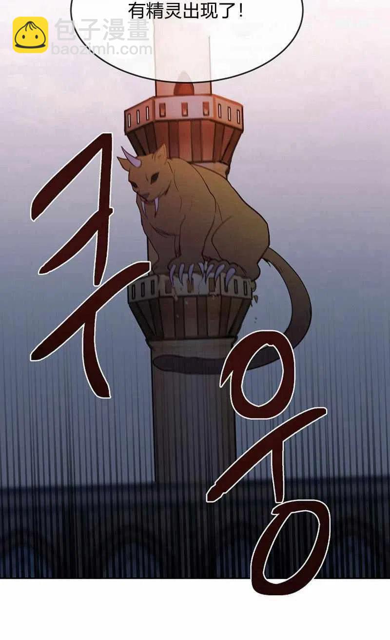 第18话44