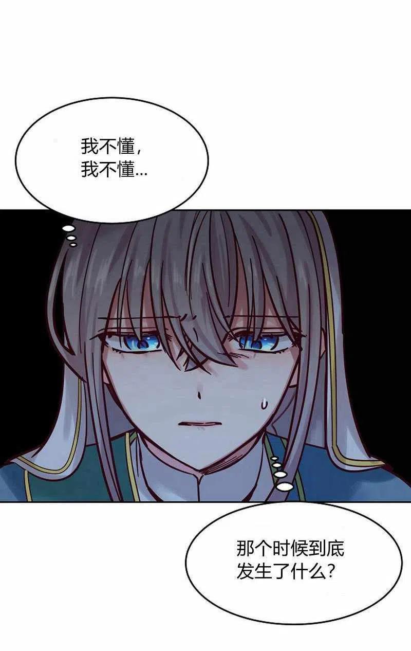 第18话5