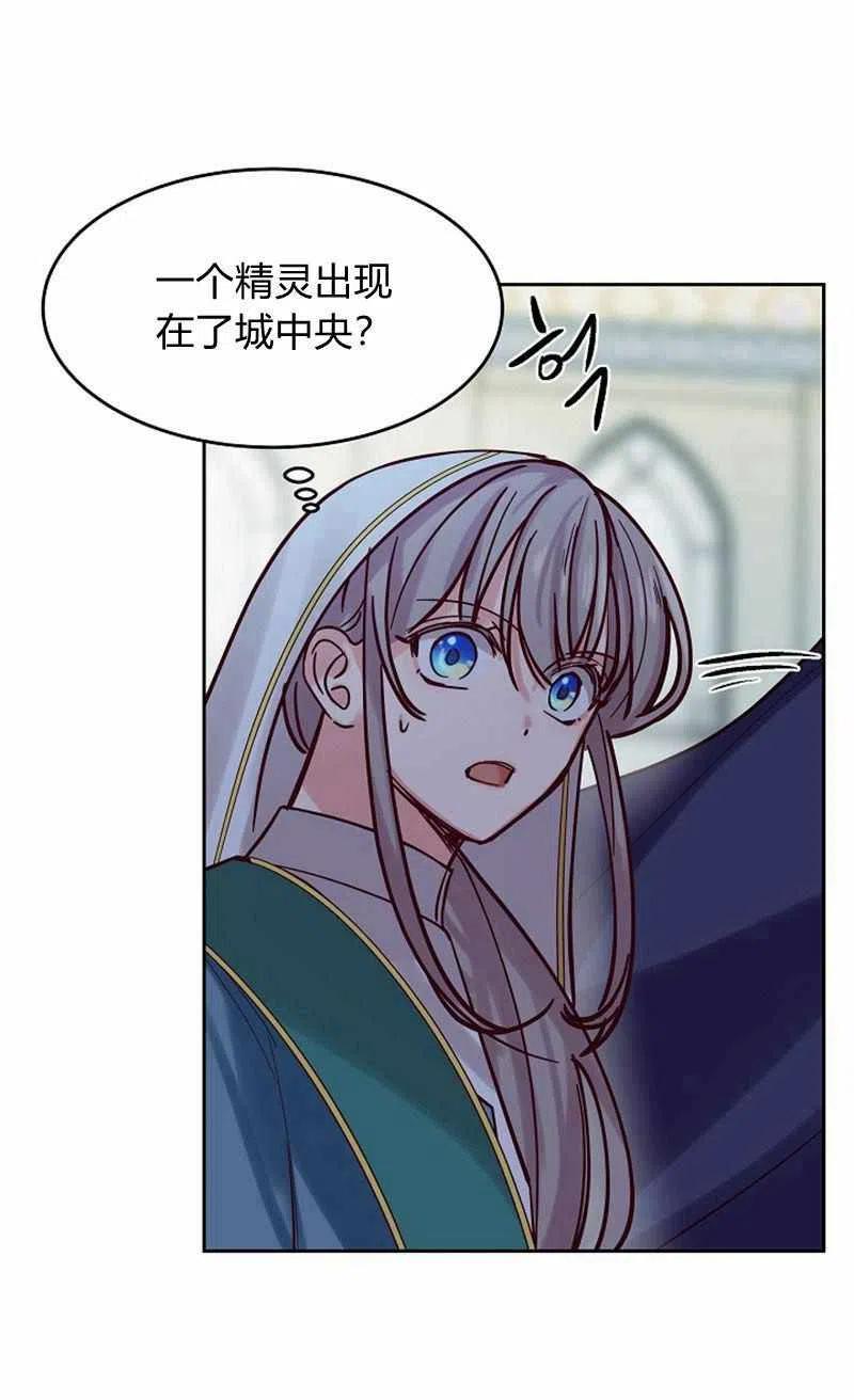 第18话50