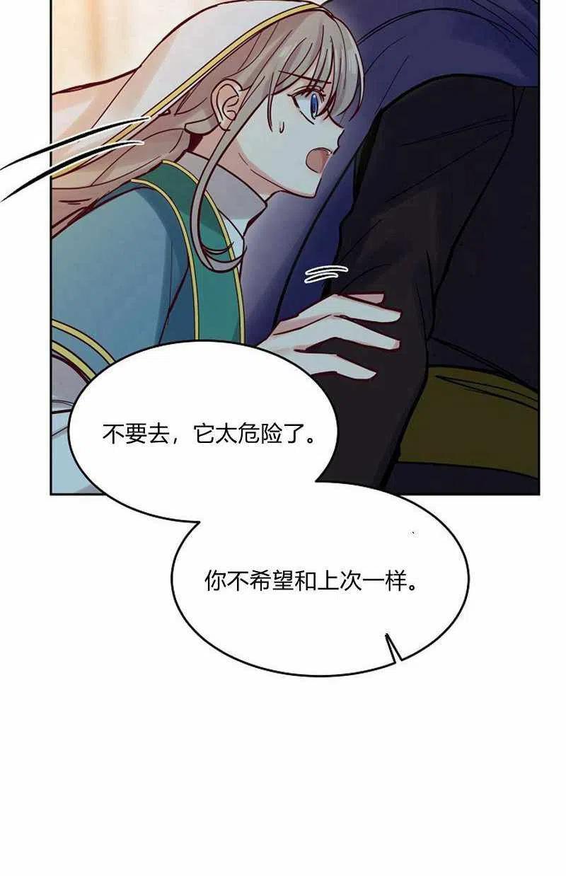 第18话54