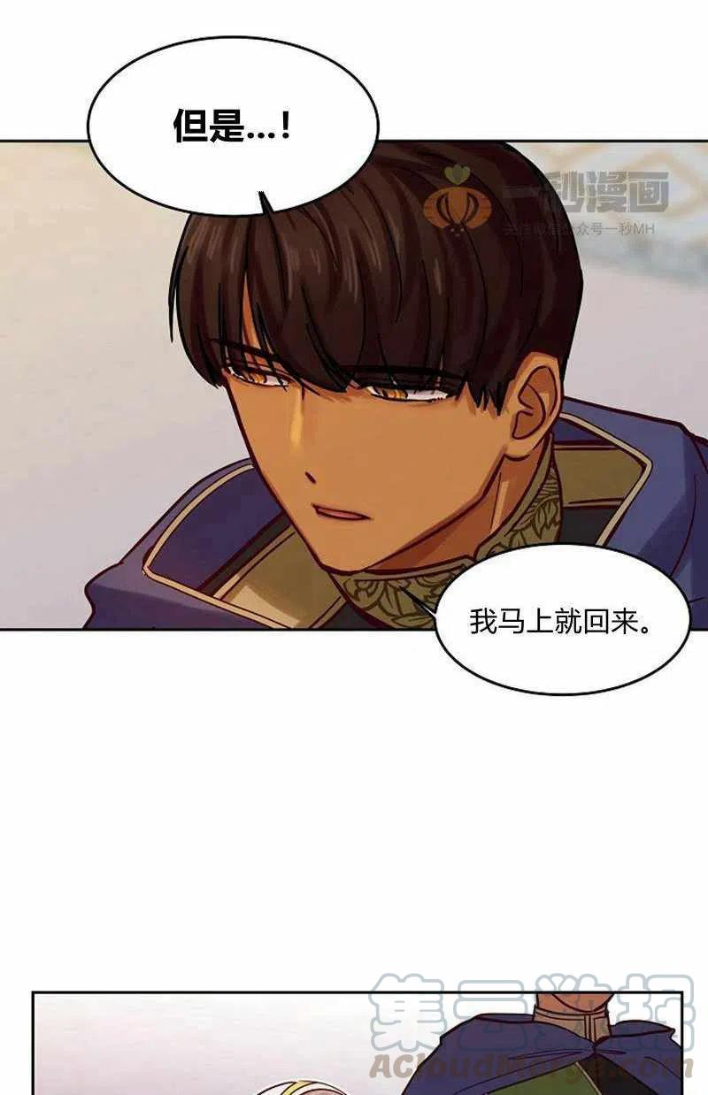 第18话55