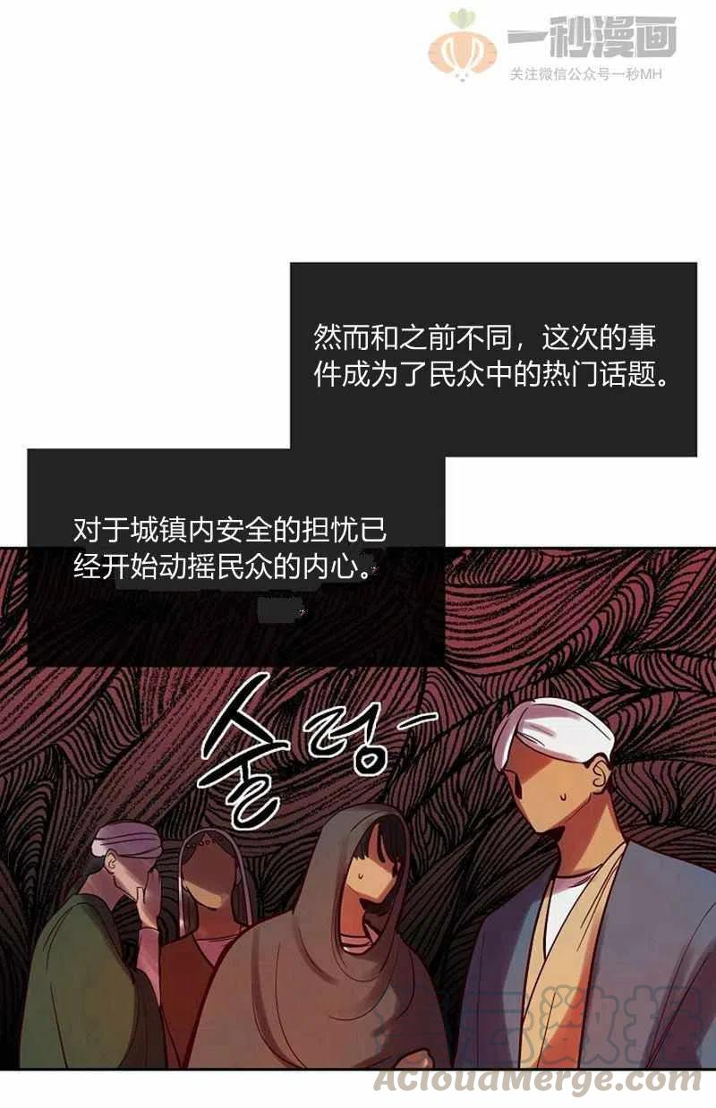 第18话58