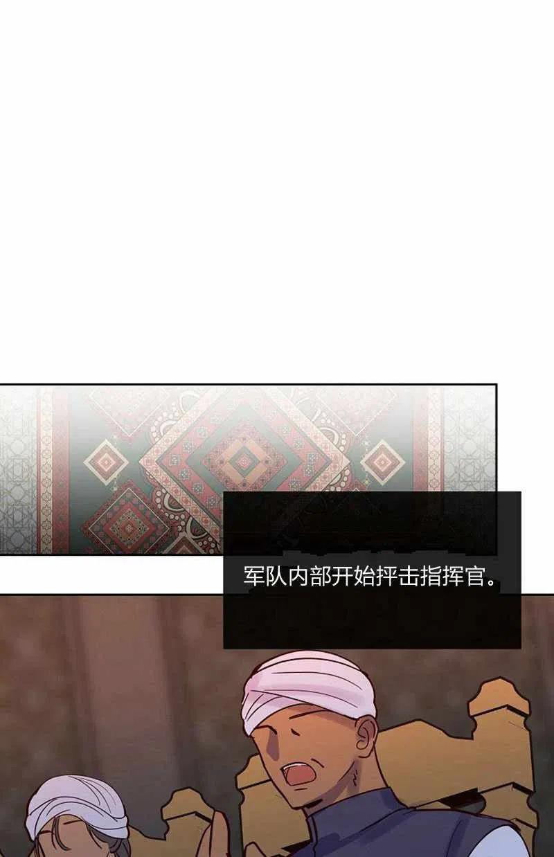 第18话59