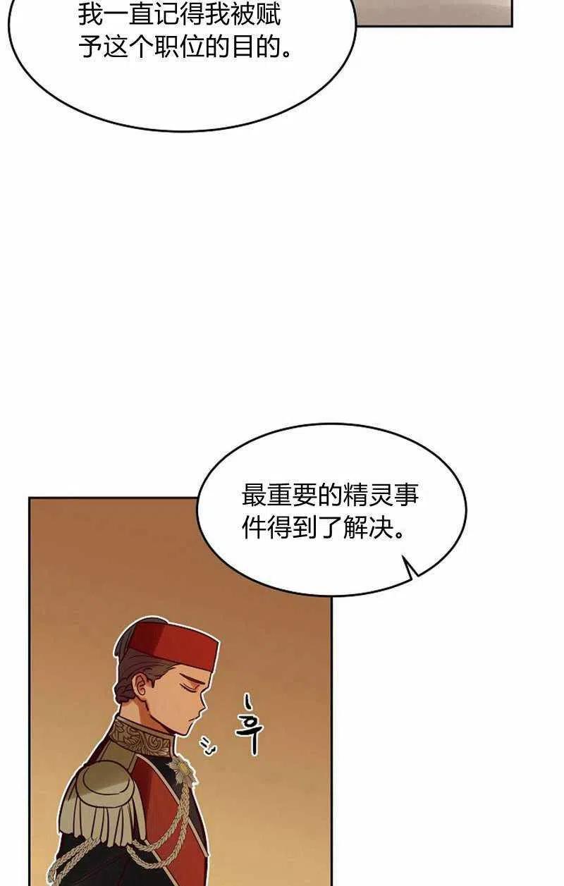 第18话65