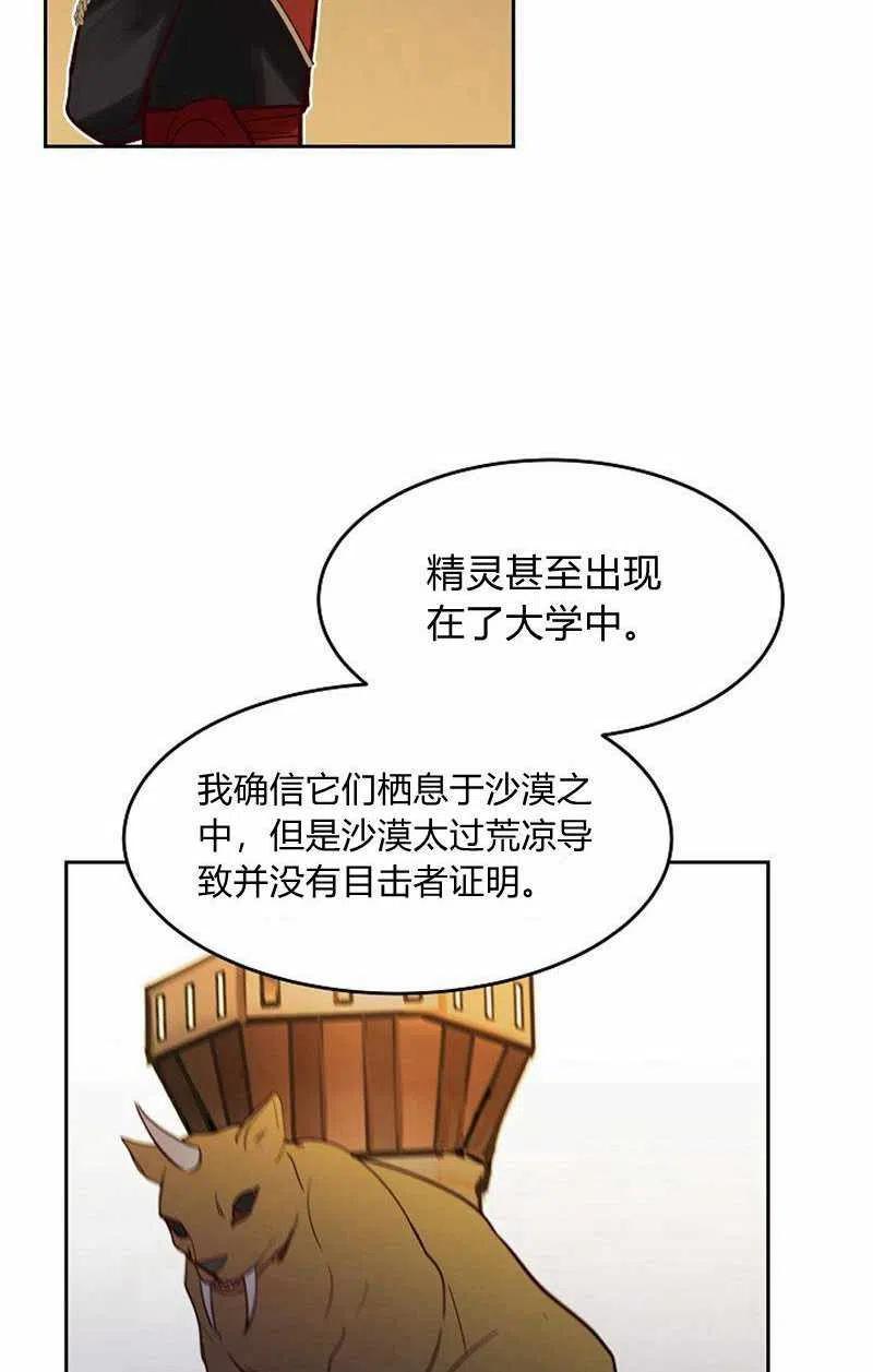 第18话66