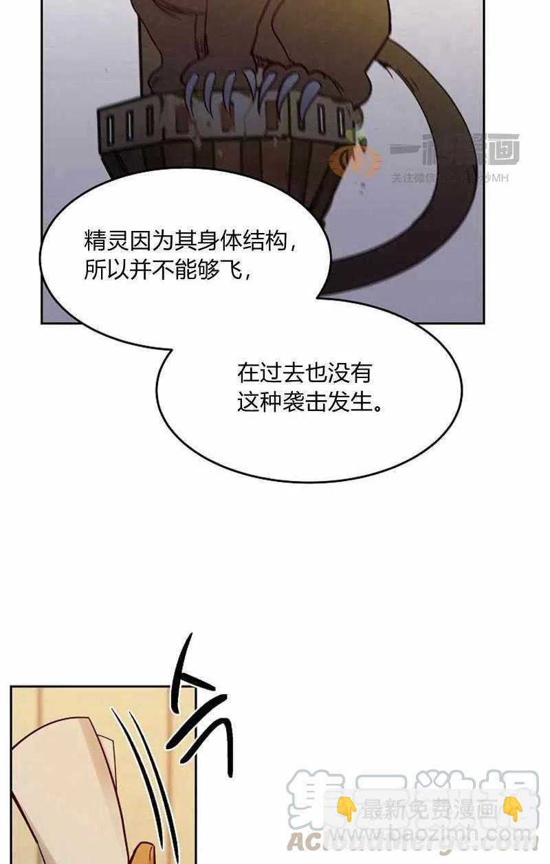 第18话67