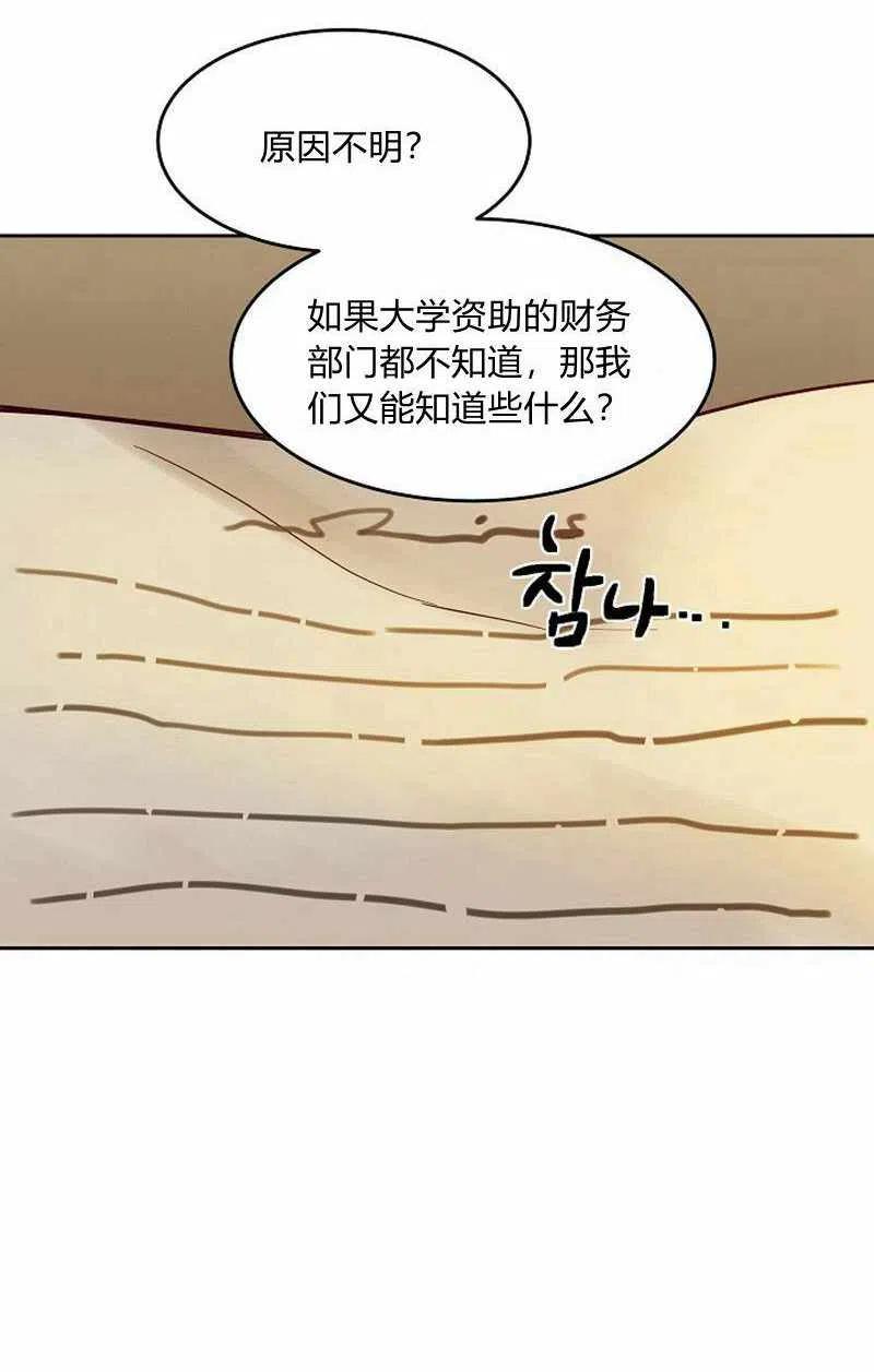 第18话69