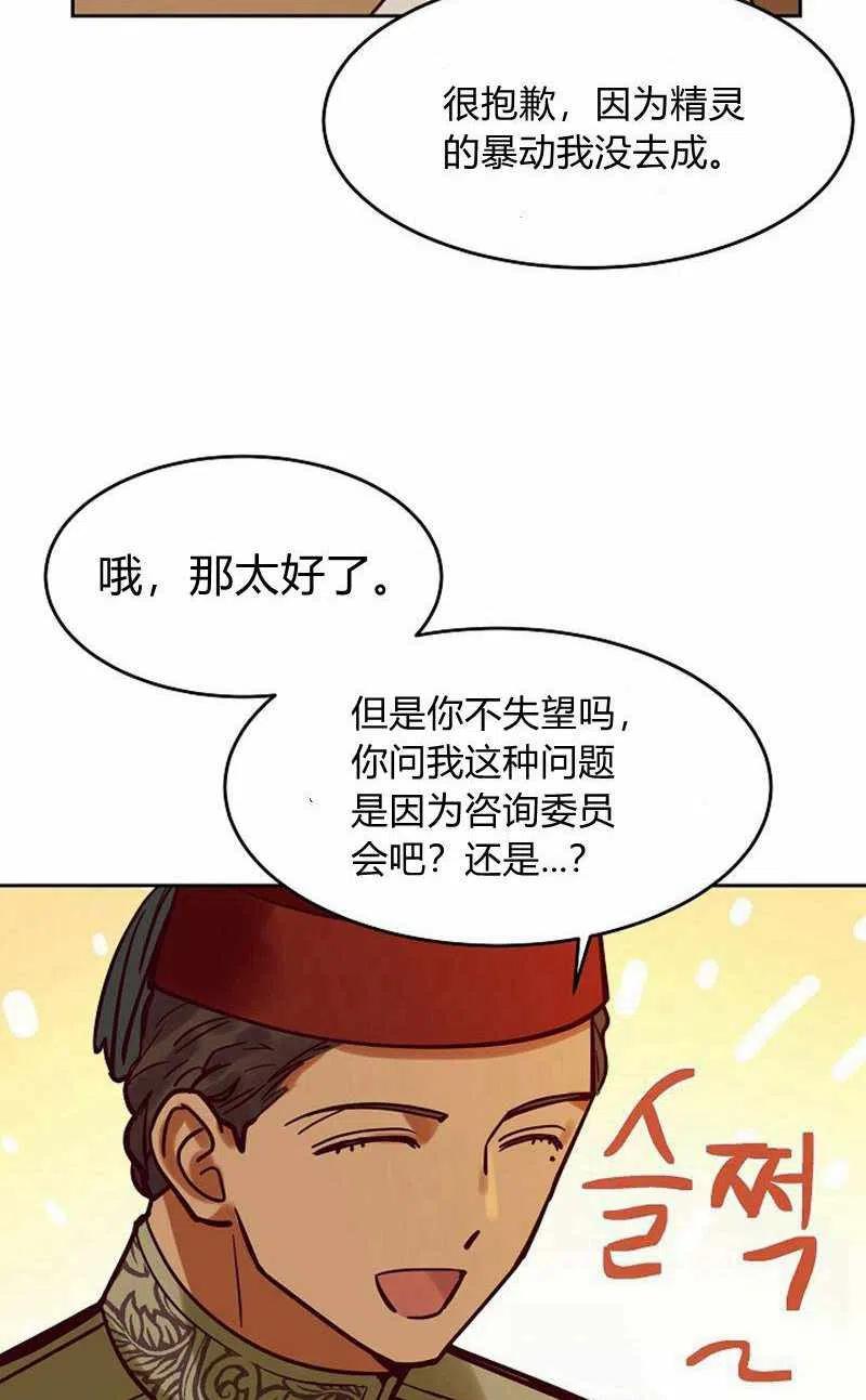 第18话71