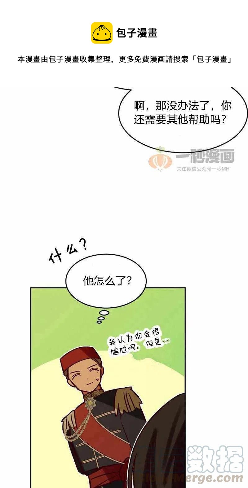第18话73
