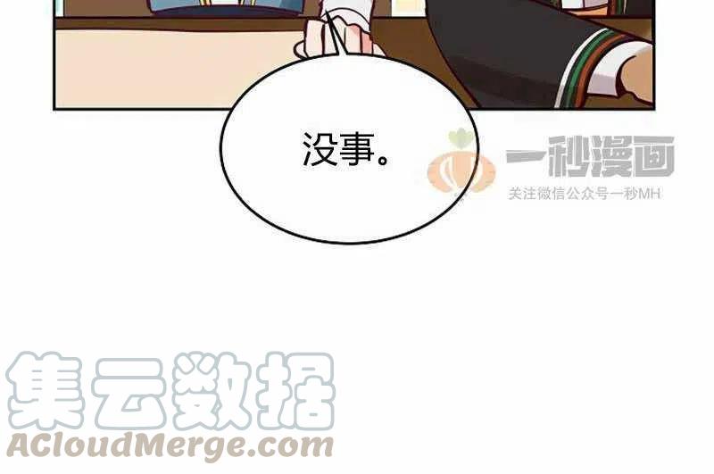 第18话79