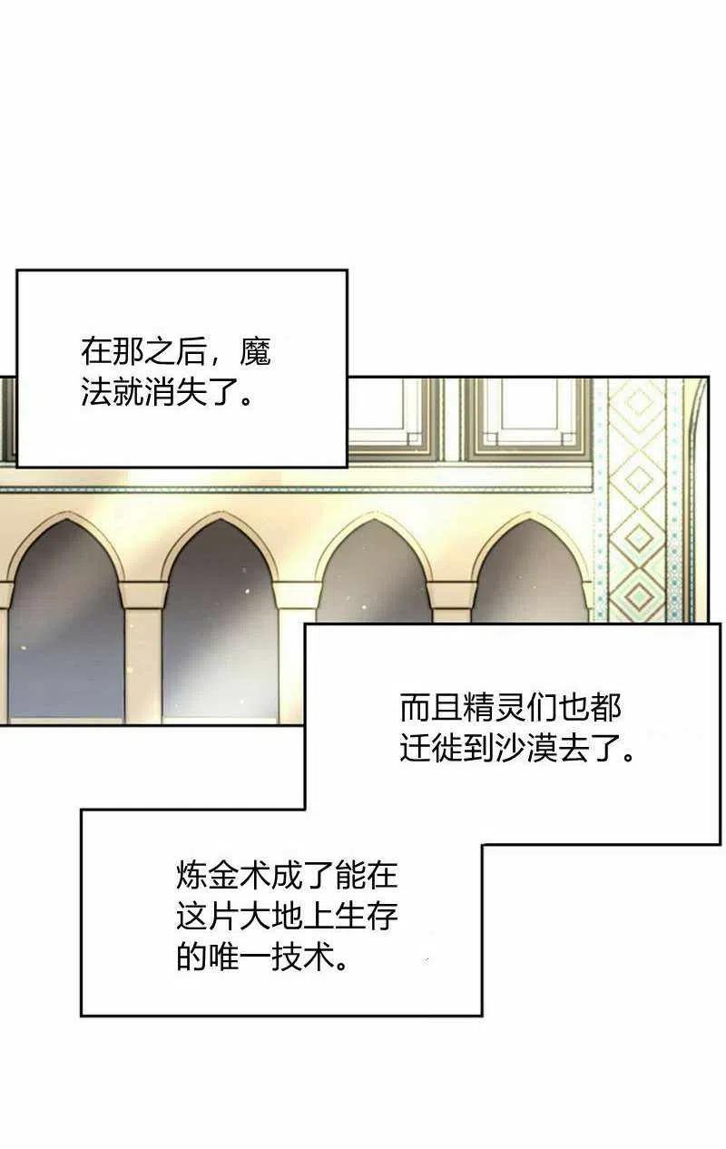 第18话8