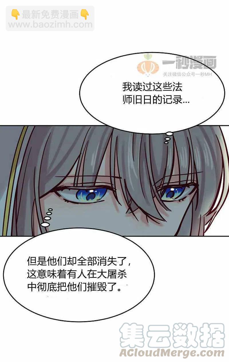 第18话9