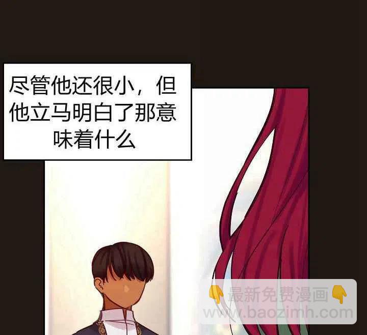 第22话2