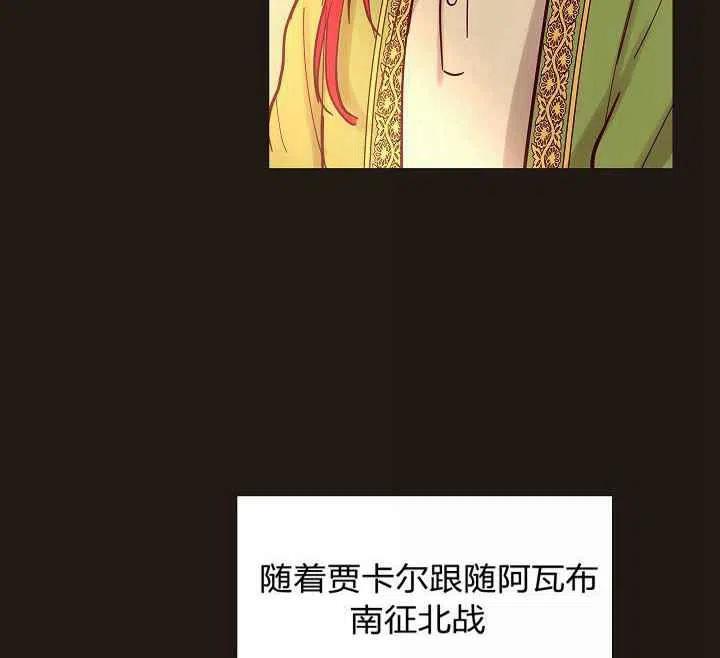 第22话32