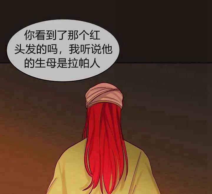 第22话4