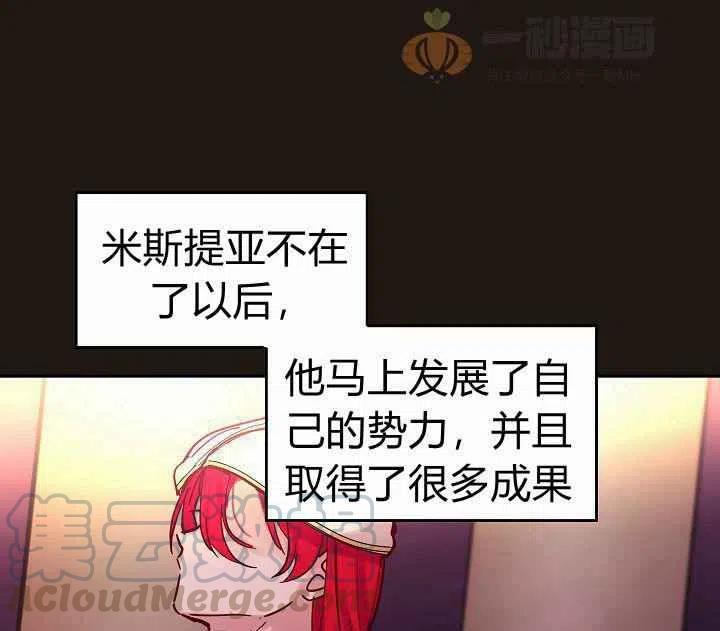 第22话64
